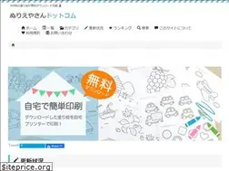 Sites similar to nurieyasan.com