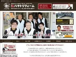 Sites similar to nurikae.jp