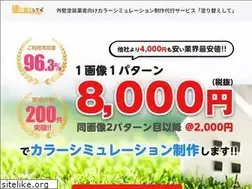 Sites similar to nurikae.site