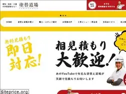 Sites similar to nurikae.tv