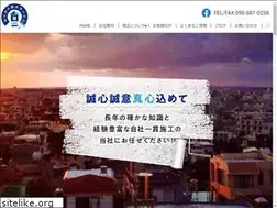 Sites similar to nurikaebousui.com