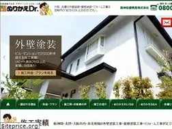 Sites similar to nurikaedr.jp
