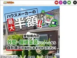 Sites similar to nurikaekobo.jp