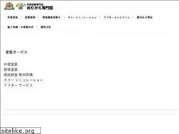 Sites similar to nurikaesenmonkan.jp