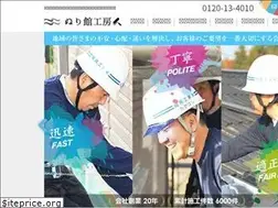 Sites similar to nurikan.net