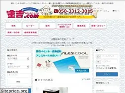 Sites similar to nurikichi.com