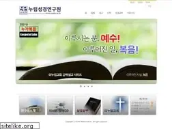 Sites similar to nurim.or.kr