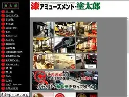 Sites similar to nuritaro.com