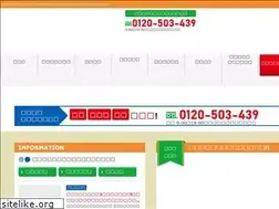 Sites similar to nuritatsu.com