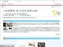 Sites similar to nuriwiki.net