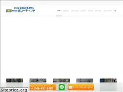 Sites similar to nuriyuka.jp