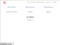 Sites similar to nurk.ru