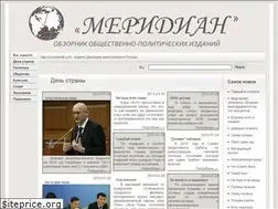 Sites similar to nurmedia.ru