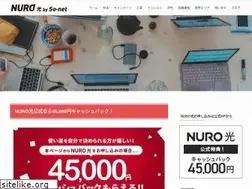 Sites similar to nuro-bc.jp