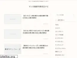 Sites similar to nuro-jws.jp
