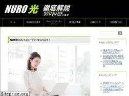 Sites similar to nurohikari-kaisetsu.com