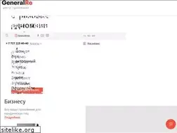 Sites similar to nurpolicy.kz
