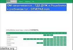 Sites similar to nursabaq.com