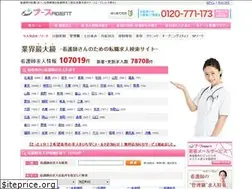 Sites similar to nurse-agent.com