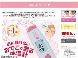 Sites similar to nurse-angie.jp