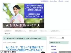 Sites similar to nurse-arbeit.com