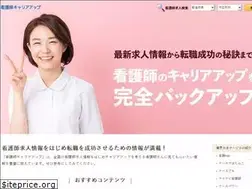 Sites similar to nurse-careerup.net