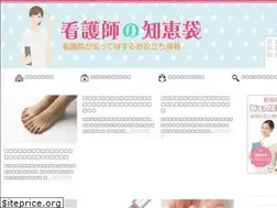 Sites similar to nurse-chiebukuro.com