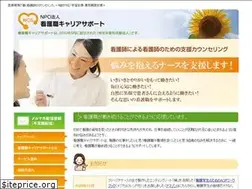 Sites similar to nurse-cs.com
