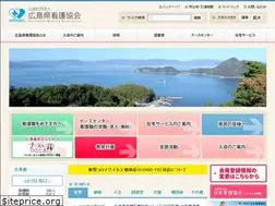 Sites similar to nurse-hiroshima.or.jp