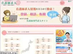 Sites similar to nurse-job.info