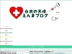 Sites similar to nurse-kango.net