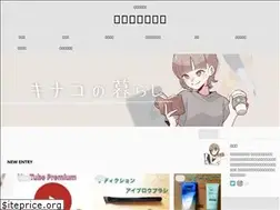 Sites similar to nurse-kinakoblog.com