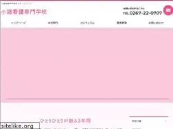 Sites similar to nurse-komoro.org