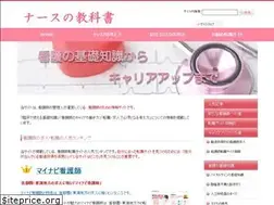 Sites similar to nurse-kyoukasyo.com