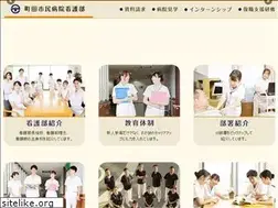 Sites similar to nurse-machida.jp