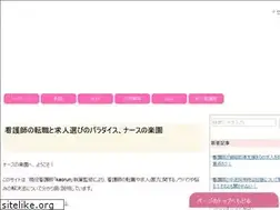 Sites similar to nurse-paradise.com