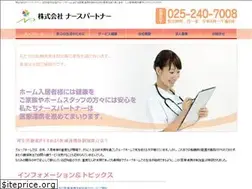 Sites similar to nurse-partner.com
