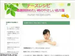 Sites similar to nurse-recipe.com