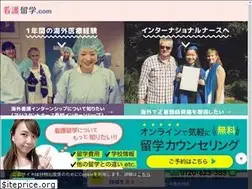 Sites similar to nurse-ryugaku.com