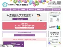 Sites similar to nurse-saitama.jp