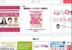 Sites similar to nurse-star.jp