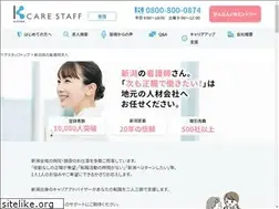Sites similar to nurse-tenshoku.com