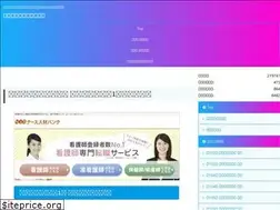 Sites similar to nurse-tensyoku.com