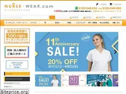 Sites similar to nurse-wear.com