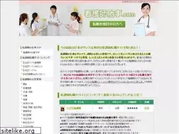Sites similar to nurse-work.net