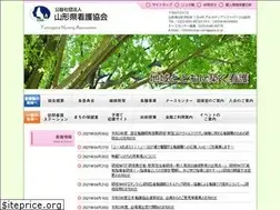 Sites similar to nurse-yamagata.or.jp