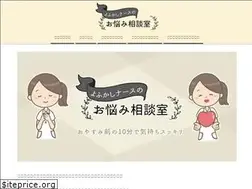 Sites similar to nurse.jp.net