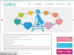 Sites similar to nurse.jp