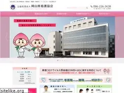 Sites similar to nurse.okayama.okayama.jp