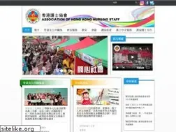 Sites similar to nurse.org.hk